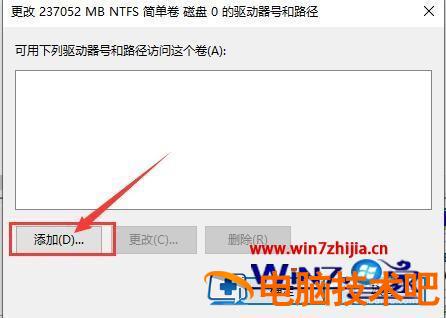 机械硬盘不显示了怎么办 机械硬盘不显示了怎么办win10 应用技巧 第5张