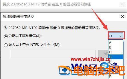 机械硬盘不显示了怎么办 机械硬盘不显示了怎么办win10 应用技巧 第6张