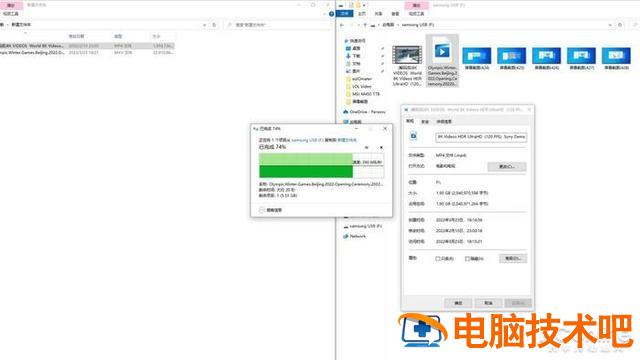 三星u盘如何使用 三星u盘怎么用 系统教程 第18张