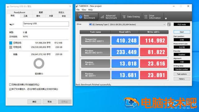 三星u盘如何使用 三星u盘怎么用 系统教程 第12张