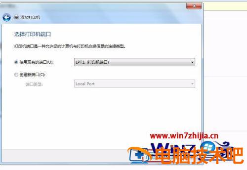 打印机打印不了是什么原因 打印机打印不了是什么原因怎么解决 应用技巧 第5张