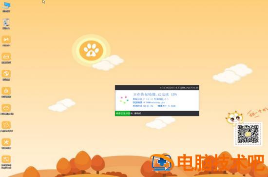 如何用u盘重装系统win7 如何用u盘重装系统win7旗舰版 应用技巧 第9张