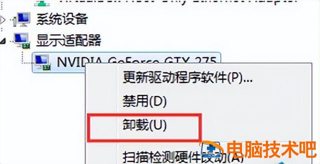 电脑安装驱动就蓝屏怎么解决方法 电脑一安装驱动就蓝屏怎么解决 系统教程 第3张