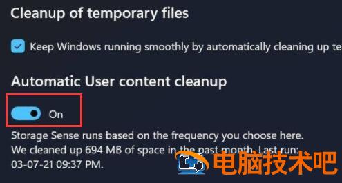 windows11运行速度慢怎么办 win11系统比win10慢 系统教程 第2张