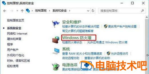 win10打印机找不到指定模块怎么办 打印机找不到指定的模块 电脑技术 第3张