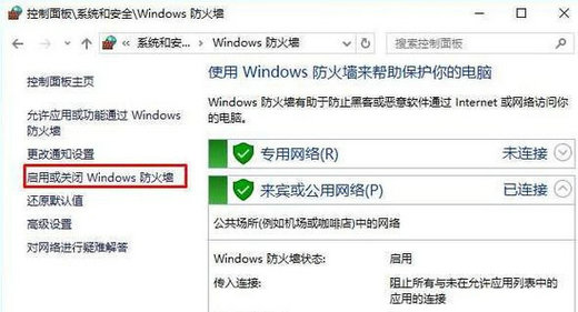 win10打印机找不到指定模块怎么办 打印机找不到指定的模块 电脑技术 第4张