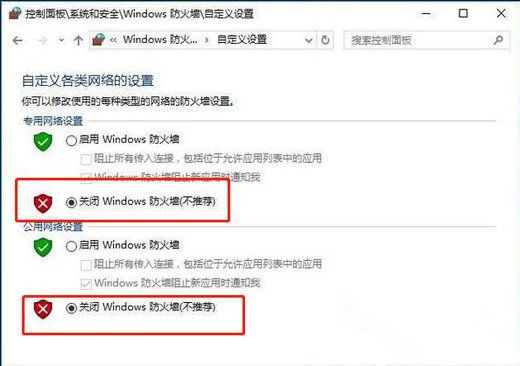 win10打印机找不到指定模块怎么办 打印机找不到指定的模块 电脑技术 第5张