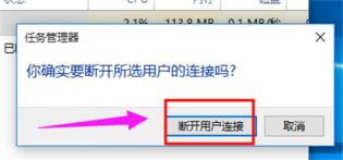 windows10怎么切换账户 win10系统如何切换账户 系统教程 第5张