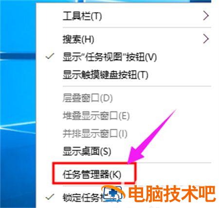 windows10怎么切换账户 win10系统如何切换账户 系统教程 第3张