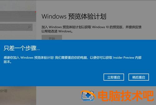 windows11预览体验计划错误代码0x800f0831怎么办 系统教程 第2张