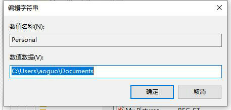 win7文件夹属性没有位置选项怎么办 电脑文件夹属性不显示位置 电脑技术 第3张