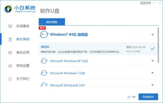 win8无法开机怎么设置u盘启动 装了win8的怎么u盘启动不了怎么办 系统教程 第2张