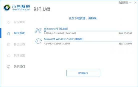 win8无法开机怎么设置u盘启动 装了win8的怎么u盘启动不了怎么办 系统教程 第3张