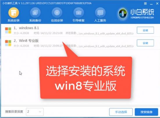 win8无法开机怎么设置u盘启动 装了win8的怎么u盘启动不了怎么办 系统教程 第6张