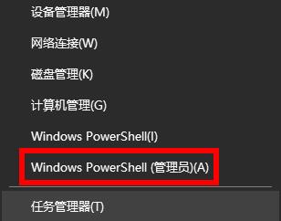 windows无法自动检测此网络的代理设置怎么办 windows 无法自动检测此网络代理设置 电脑技术 第2张