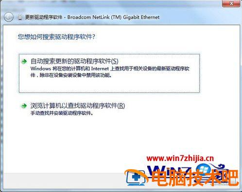 网卡属性怎么设置 网卡的相关设置 应用技巧 第3张