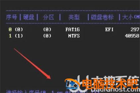 windows8忘记开机密码怎么办 windows8忘记密码无法开机 电脑技术 第3张