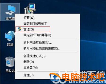 windows10服务怎么打开 win10服务如何打开 系统教程 第2张