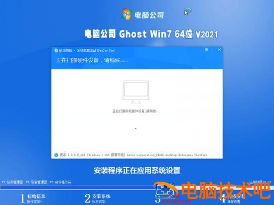 家用电脑自己怎么重装系统 家用电脑自己怎么重装系统win11 应用技巧 第11张