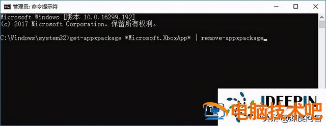 如何卸载win10自带应用程序 win10怎么卸载应用程序 系统教程 第3张