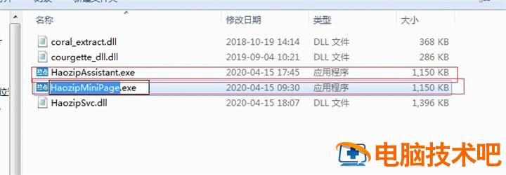 电脑广告弹窗太多怎么彻底关闭 台式电脑广告弹窗太多怎么彻底关闭 应用技巧 第4张