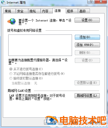 windows7旗舰版连接不到wifi怎么办 windows7怎么连不上wifi 系统教程 第2张