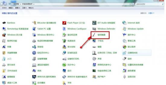 win7怎么切换屏幕 win7调整屏幕 系统教程 第2张