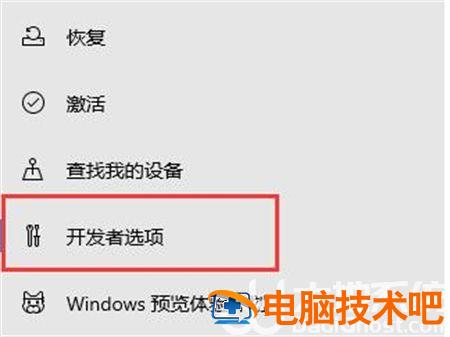 windows10没有恢复选项怎么办 系统教程 第2张