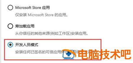 windows10没有恢复选项怎么办 系统教程 第3张