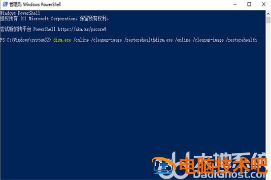 windows10设置打不开怎么办 windows10 设置打不开 系统教程 第4张