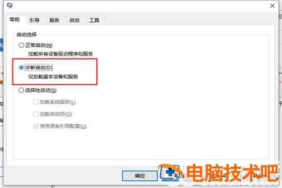 windows10设置打不开怎么办 windows10 设置打不开 系统教程 第2张