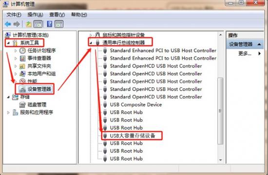 u盘怎么不显示读取文件 u盘不能显示文件 系统教程 第2张