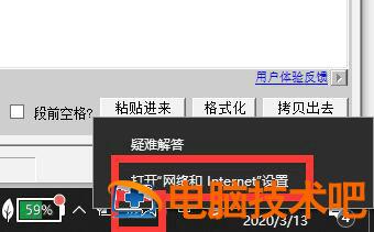 win10网络连接配置异常怎么办 win10网络硬件配置异常 电脑技术 第2张