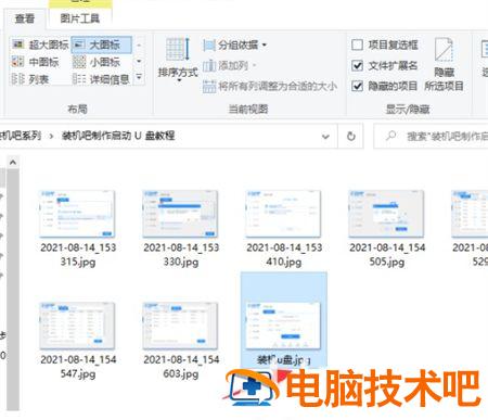 windows10显示文件后缀怎么设置 如何让win10显示文件后缀 系统教程 第3张