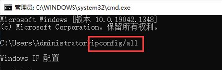 windows10ip地址查询方法是什么 window10ip地址怎么查 系统教程 第2张