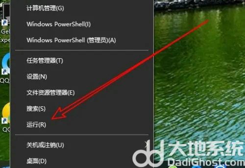 win10文件夹属性没有安全这一选项怎么办 win10文件夹属性没有位置 电脑技术 第2张