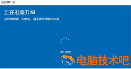 windows10家庭版升级到专业版如何操作 win10家庭版怎样升级到专业版 系统教程 第3张