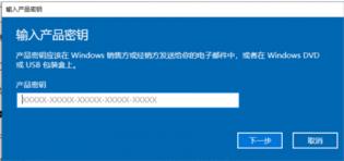 windows10家庭版升级到专业版如何操作 win10家庭版怎样升级到专业版 系统教程 第2张