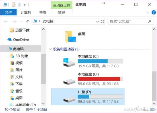 u盘被锁怎么办 u盘被锁怎么解除 系统教程 第2张