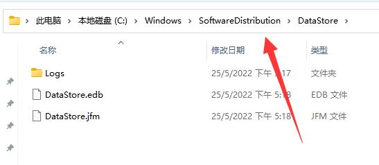 win11错误代码0x80070002怎么解决 win10 0x80070002错误代码 电脑技术 第2张