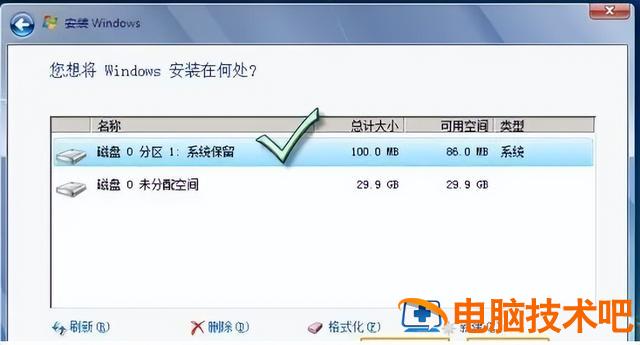 苹果装win7系统如何分区 装win7怎么分区 系统教程 第3张