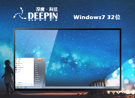 win7系统装机u盘版镜像文件下载地址合集 win7镜像文件安装教程 应用技巧 第2张