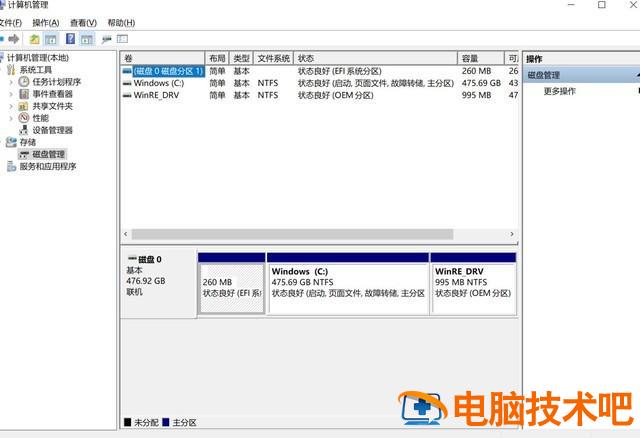 windows10磁盘怎么分区 window10如何磁盘分区 系统教程 第4张