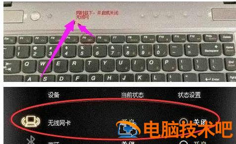 win7不小心删除了网络适配器怎么办 网络适配器删除了怎么办没网 系统教程 第2张