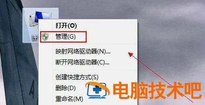 win7不小心删除了网络适配器怎么办 网络适配器删除了怎么办没网 系统教程 第3张