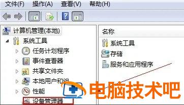 win7不小心删除了网络适配器怎么办 网络适配器删除了怎么办没网 系统教程 第4张