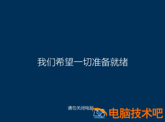 东芝笔记本怎么做系统 东芝笔记本如何做系统? 系统教程 第11张