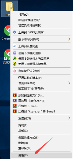 win10专业版怎么一键共享文件 win10专业版如何共享文件夹 电脑技术 第5张