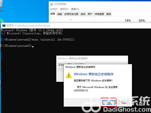 win10任务栏卡死重启也没用怎么办 win10任务栏卡死重启无用 电脑技术 第2张