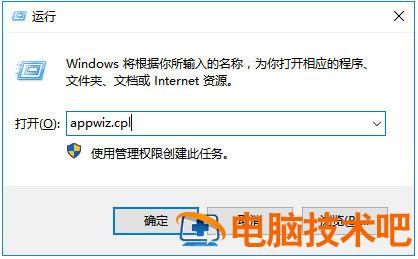 win7电脑关机关不了一直转圈怎么办 win7系统关机一直转圈怎么取消关机 系统教程 第5张